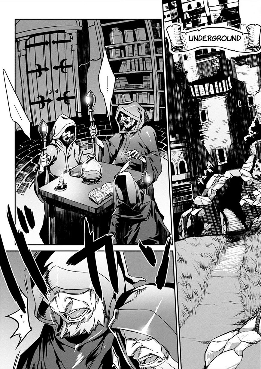 Dragon's Crown Chapter 3 - Page 3