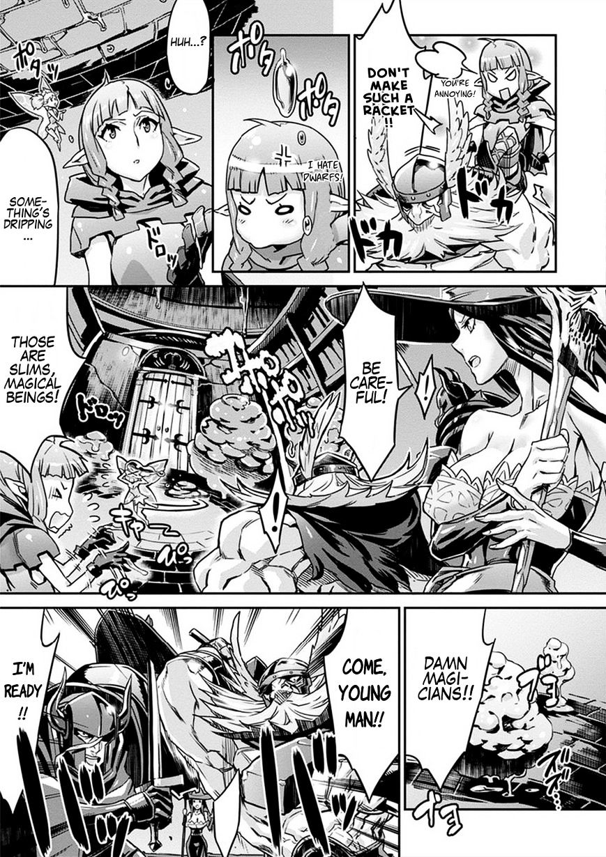 Dragon's Crown Chapter 3 - Page 5