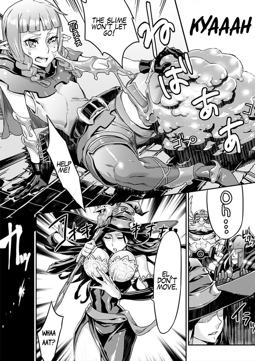 Dragon's Crown Chapter 3 - Page 7