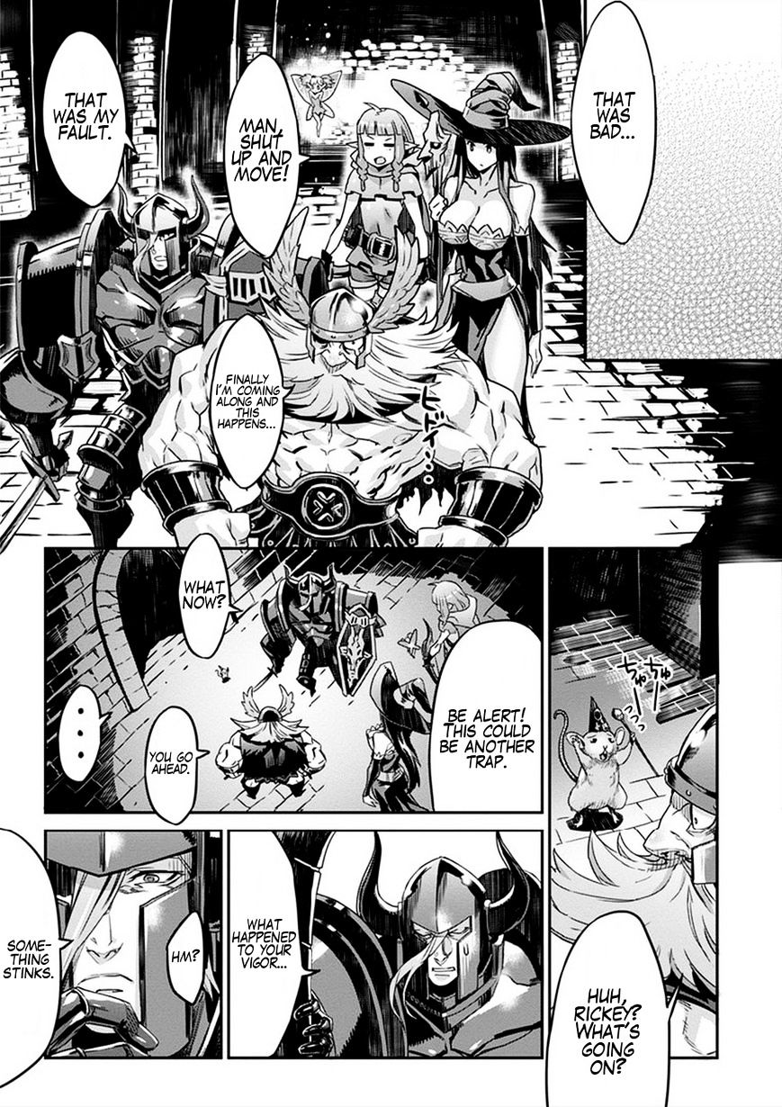 Dragon's Crown Chapter 3 - Page 9