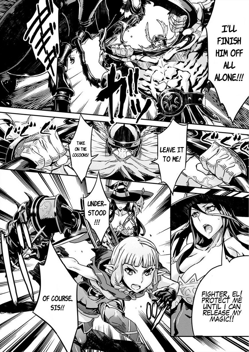 Dragon's Crown Chapter 3 - Page 22