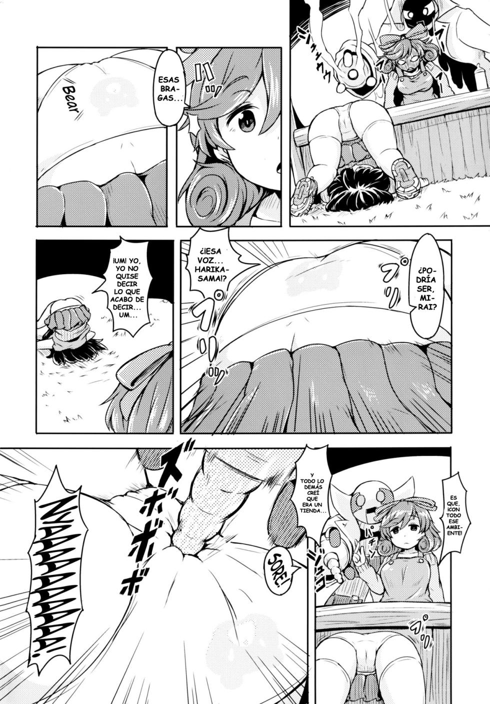 ¡Oba-chan! ¡Oppai Milk Hitotsu! | ¡Hola, tía! ¡Una leche materna! - Page 3