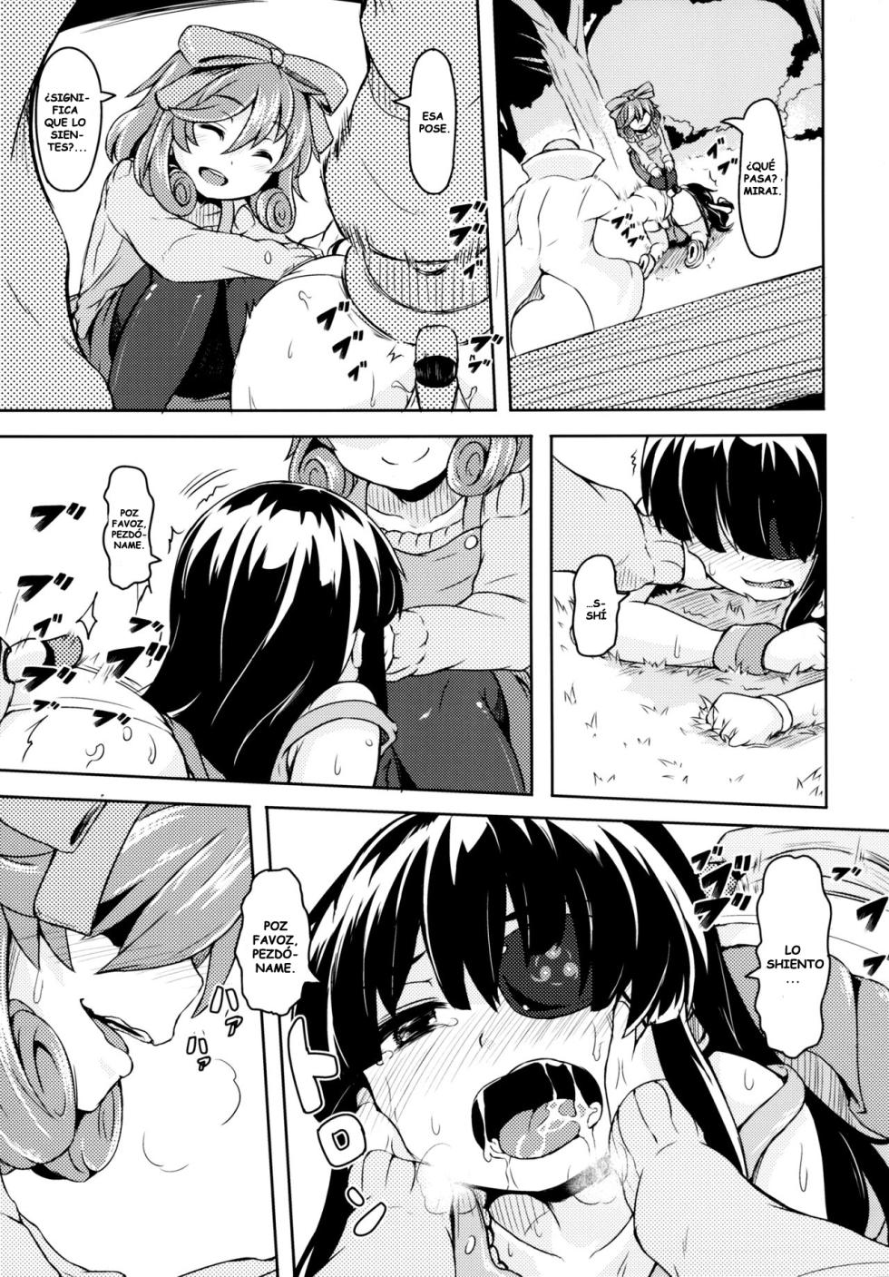 ¡Oba-chan! ¡Oppai Milk Hitotsu! | ¡Hola, tía! ¡Una leche materna! - Page 6