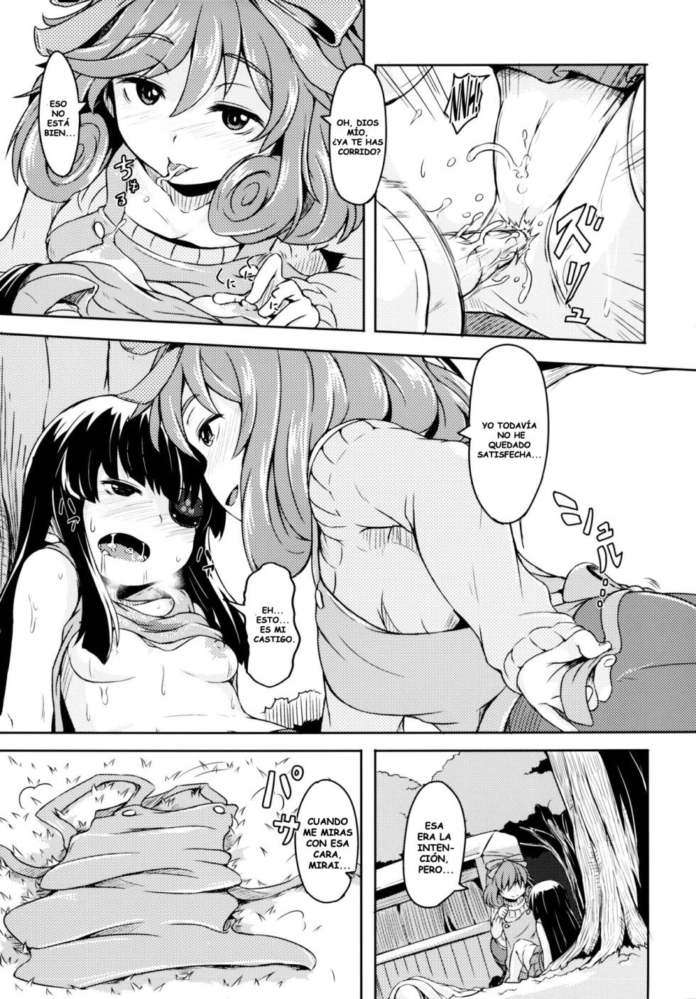 ¡Oba-chan! ¡Oppai Milk Hitotsu! | ¡Hola, tía! ¡Una leche materna! - Page 8
