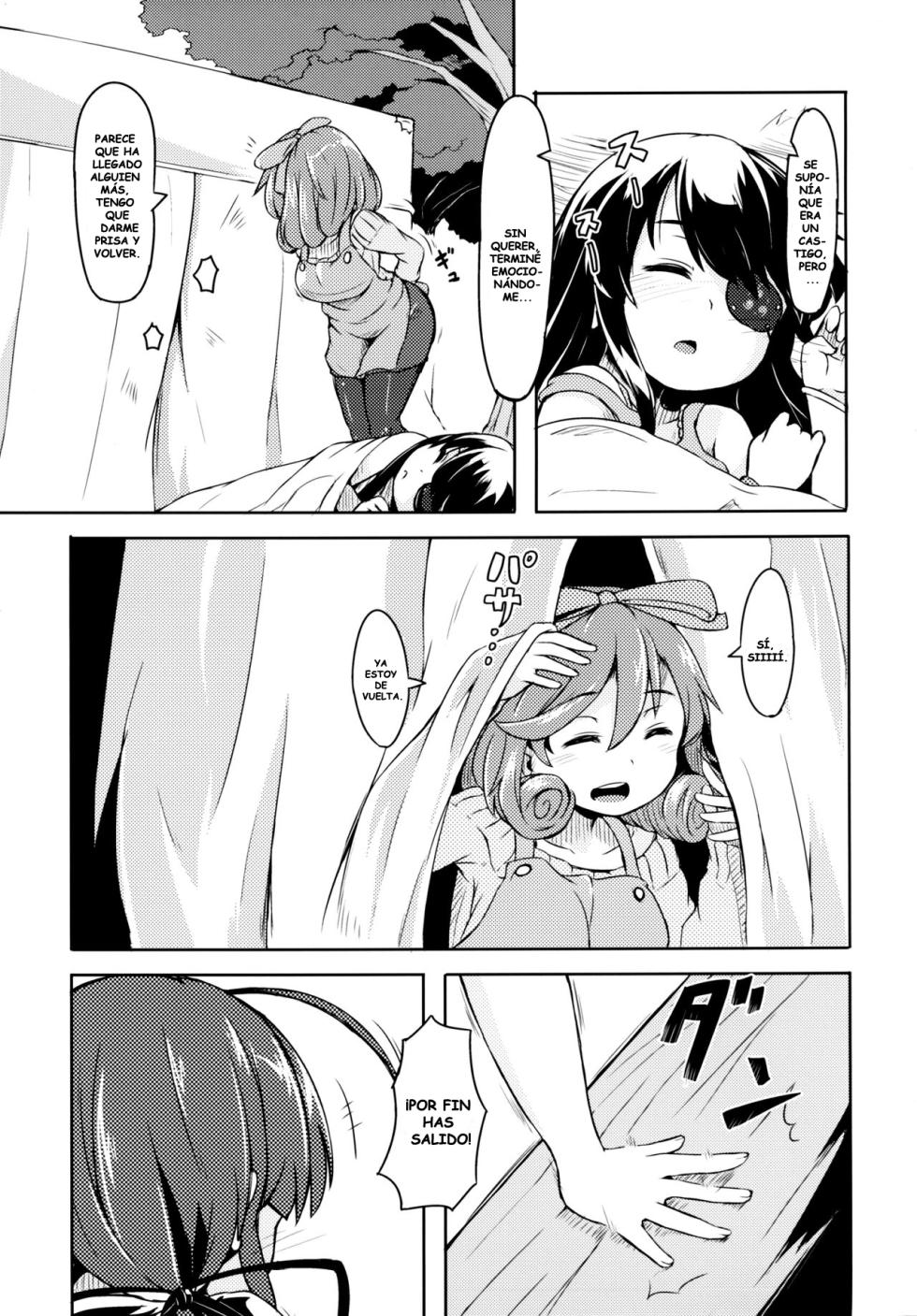 ¡Oba-chan! ¡Oppai Milk Hitotsu! | ¡Hola, tía! ¡Una leche materna! - Page 14