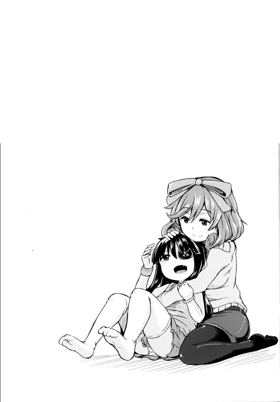 ¡Oba-chan! ¡Oppai Milk Hitotsu! | ¡Hola, tía! ¡Una leche materna! - Page 16
