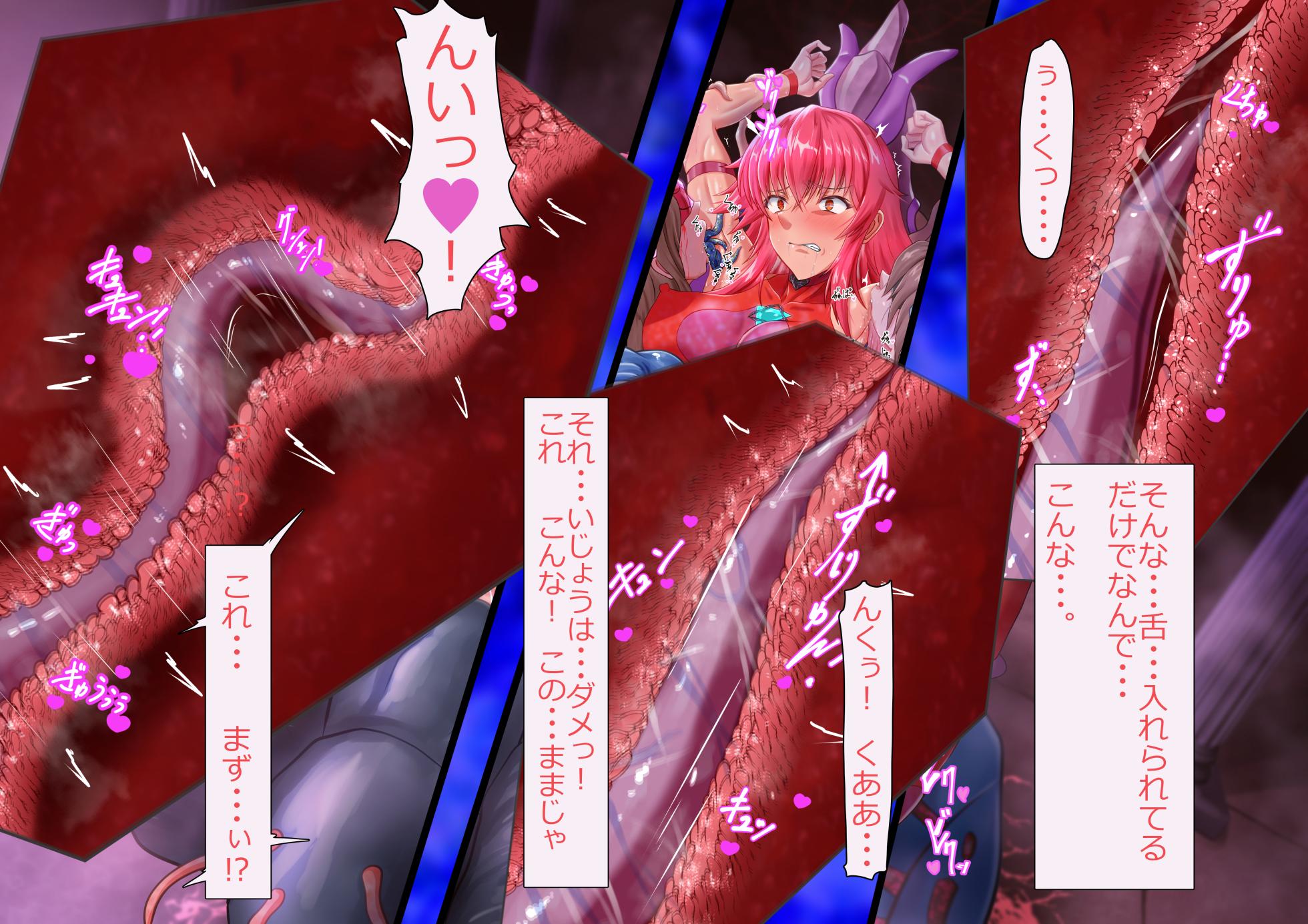 [Inekichi] Fukushū no erejia 1 st stage + 2 nd stage - Page 37