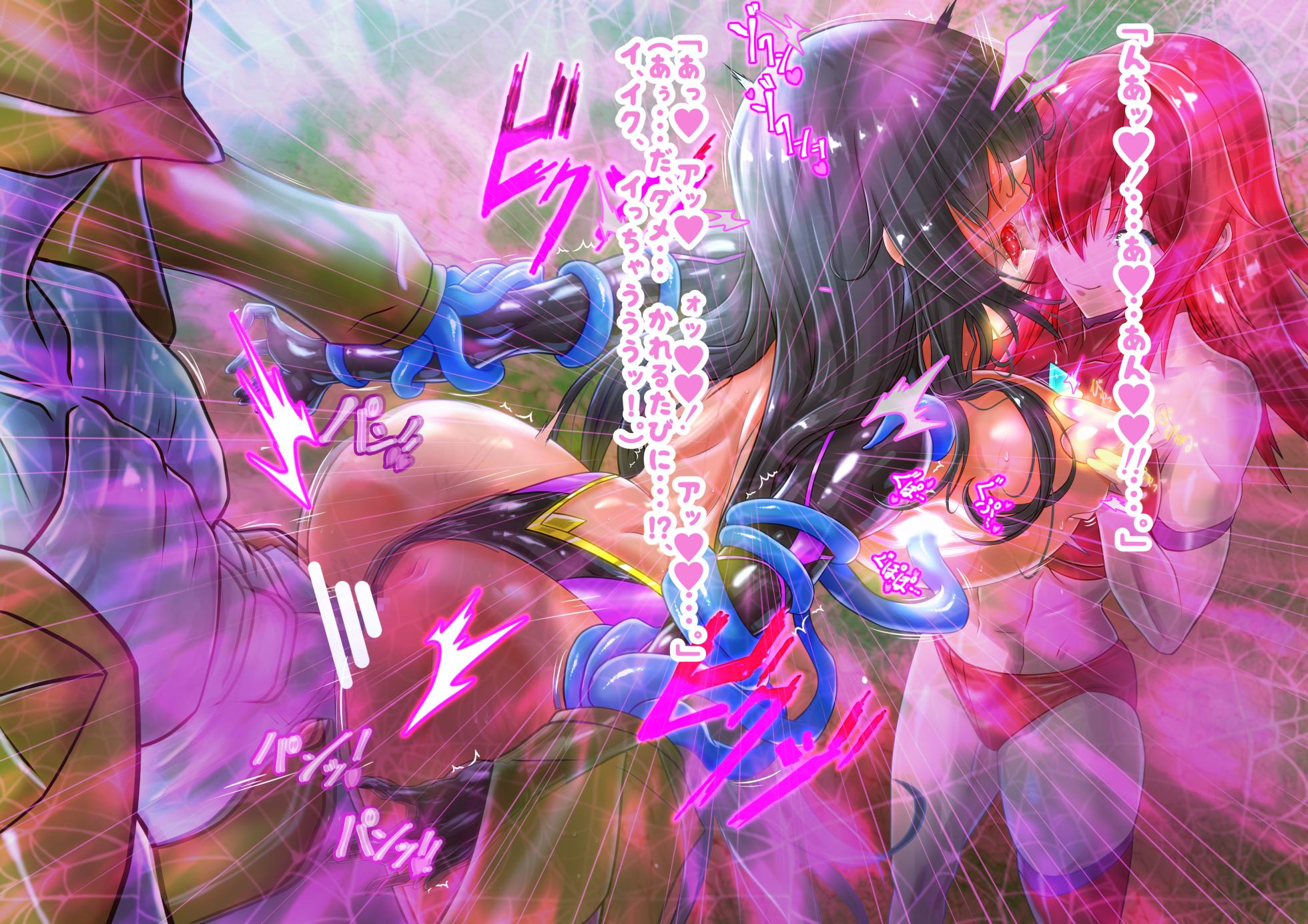 [Inekichi] Fukushū no erejia 3 rd stage karumia ni semaru akaki nise ma - Page 32