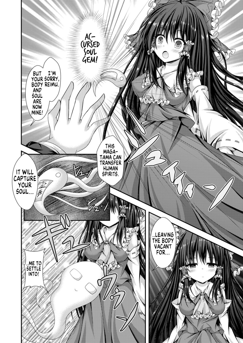 [Happy Present (Kouduki Miyabi)] Magatsu Tamashii no Kisoukyoku ~Kyou kara Boku wa Hakurei Reimu~ | Capriccio of the Wretched Soul ~From Now on, I'm the New Reimu~ (Touhou Project) [English] [GTL] [Digital] - Page 5