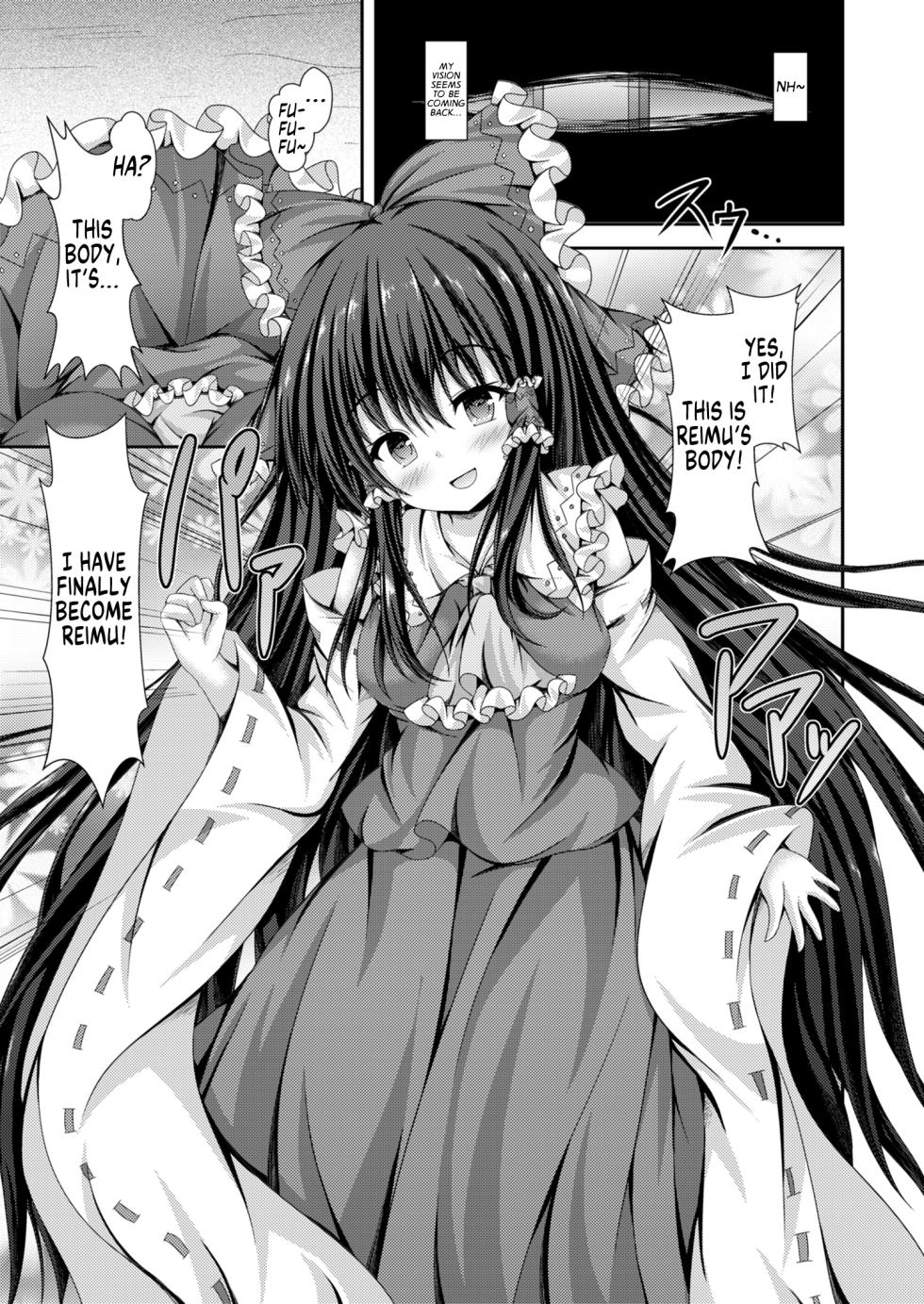 [Happy Present (Kouduki Miyabi)] Magatsu Tamashii no Kisoukyoku ~Kyou kara Boku wa Hakurei Reimu~ | Capriccio of the Wretched Soul ~From Now on, I'm the New Reimu~ (Touhou Project) [English] [GTL] [Digital] - Page 6