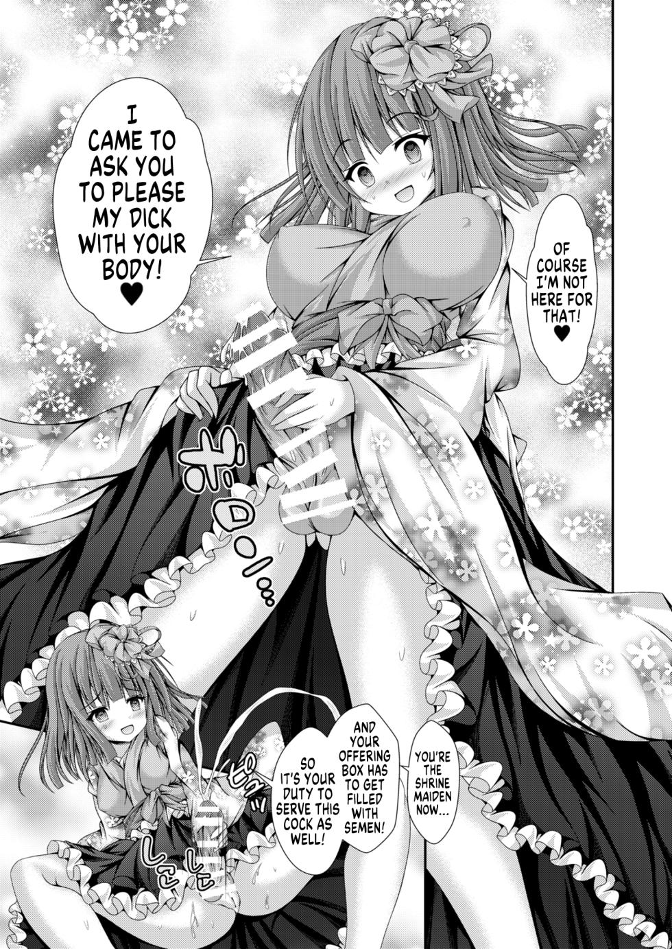[Happy Present (Kouduki Miyabi)] Magatsu Tamashii no Kisoukyoku ~Kyou kara Boku wa Hakurei Reimu~ | Capriccio of the Wretched Soul ~From Now on, I'm the New Reimu~ (Touhou Project) [English] [GTL] [Digital] - Page 12