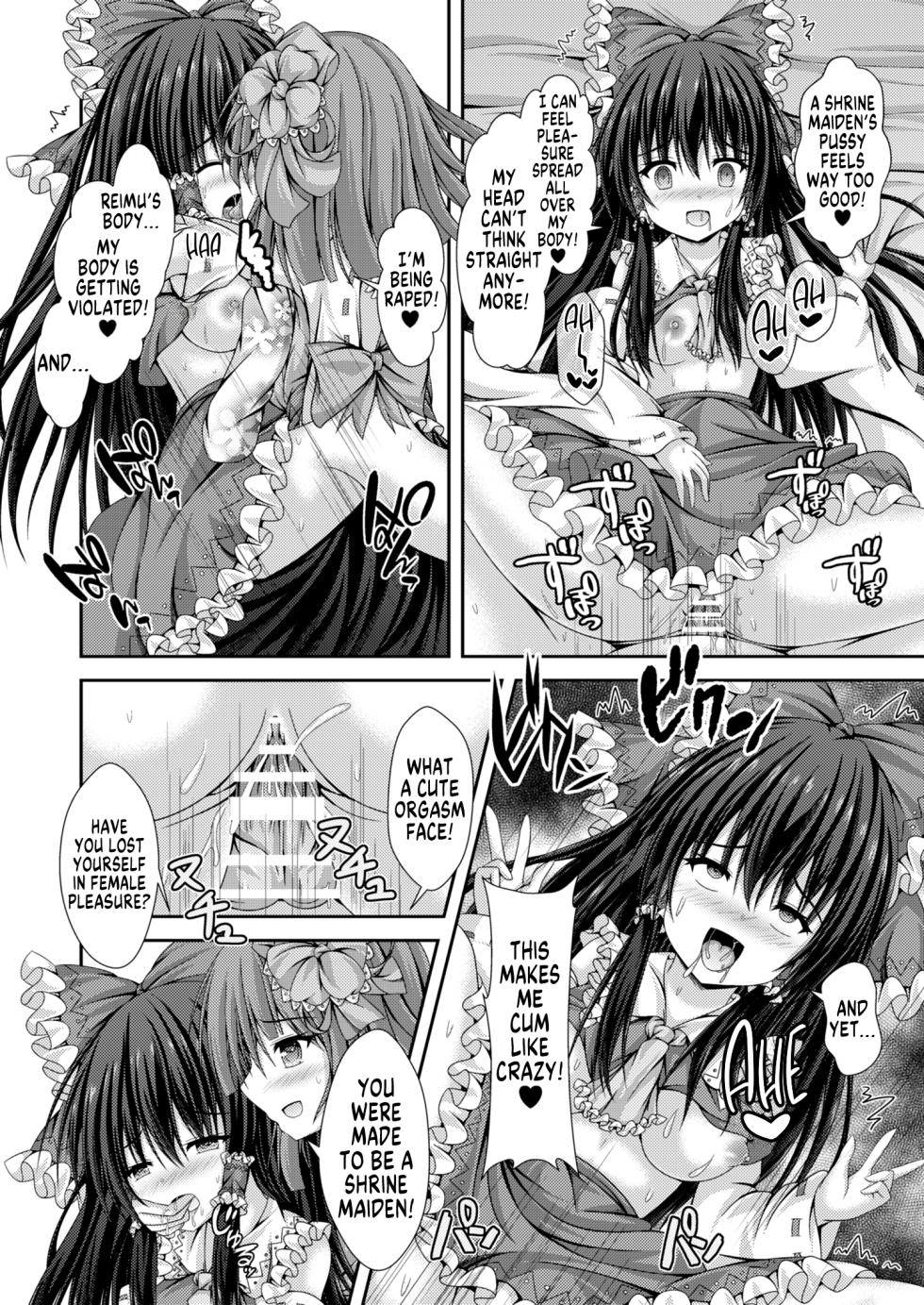 [Happy Present (Kouduki Miyabi)] Magatsu Tamashii no Kisoukyoku ~Kyou kara Boku wa Hakurei Reimu~ | Capriccio of the Wretched Soul ~From Now on, I'm the New Reimu~ (Touhou Project) [English] [GTL] [Digital] - Page 17