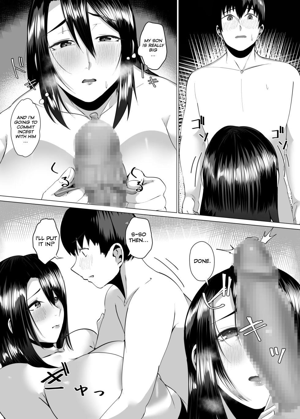 [strike back (Murabito C)] Kaa-san wa Kanbanmusume Nikuyoku ni Kogareta Boshi no Niya | My Mother - The Poster Girl: Two Nights of Forbidden Passion between Mother and Son [English] [PPanGames] - Page 17
