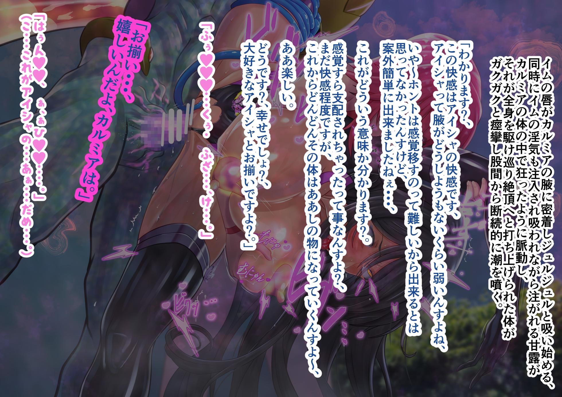 [Inekichi] Fukushū no erejia 6 th stage tsume Check Ryō - Page 10