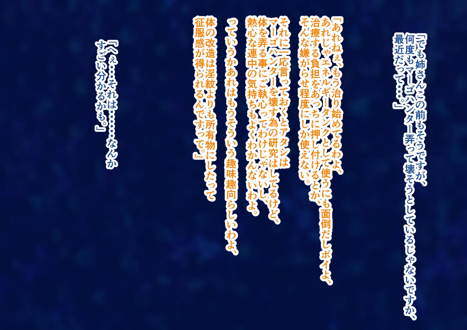[Inekichi] Fukushū no erejia 6 th stage tsume Check Ryō - Page 18