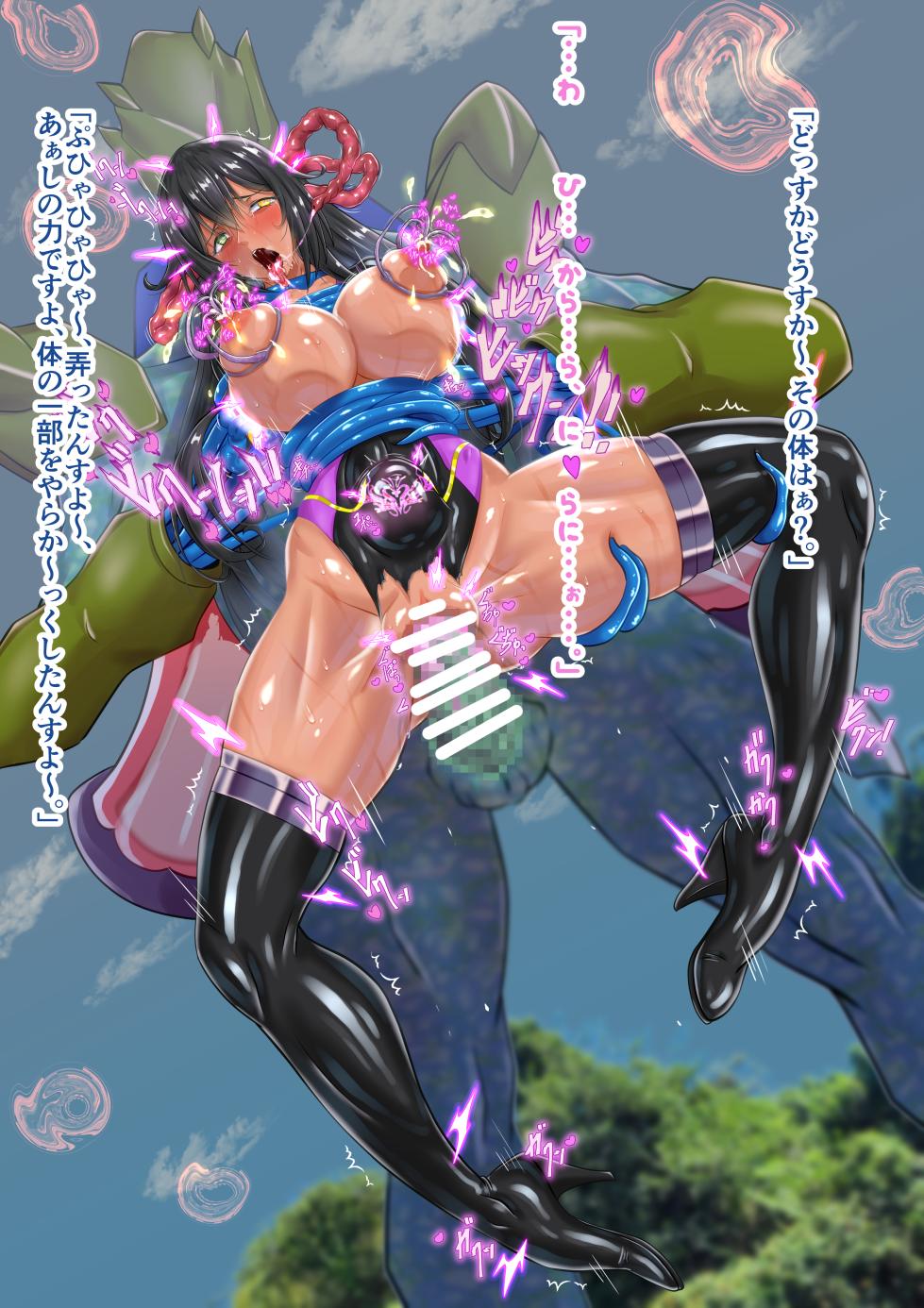 [Inekichi] Fukushū no erejia 6 th stage tsume Check Ryō - Page 26