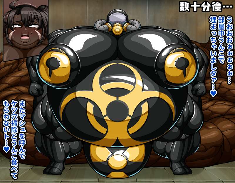 [skeb]部族化ぐだ男のラバースーツ (Pixiv Fanbox) - Page 5