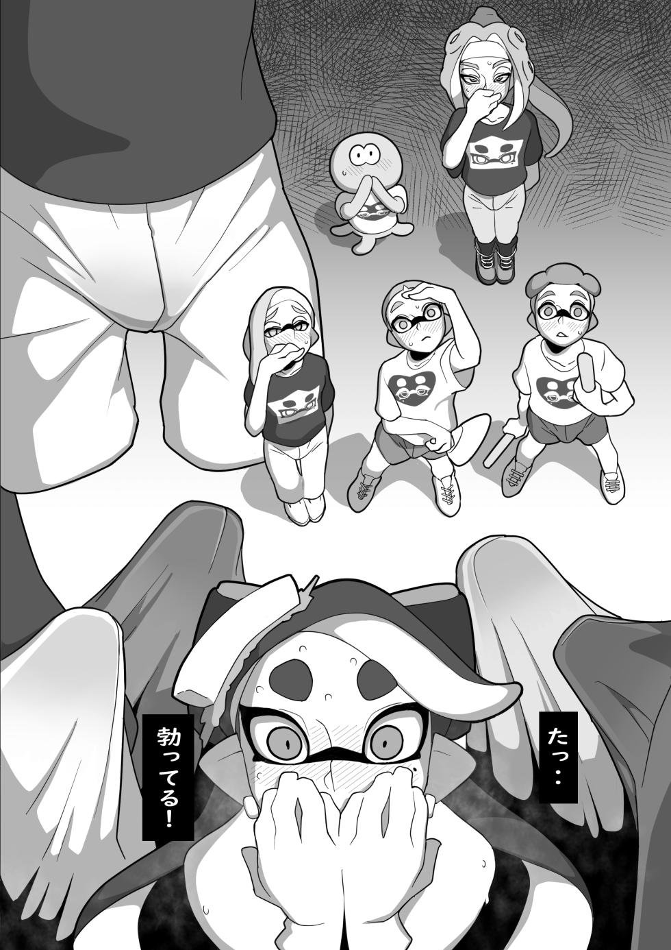 [ユウリのアトリエ]堕ちちゃうアオリちゃん 後編(Splatoon) - Page 29