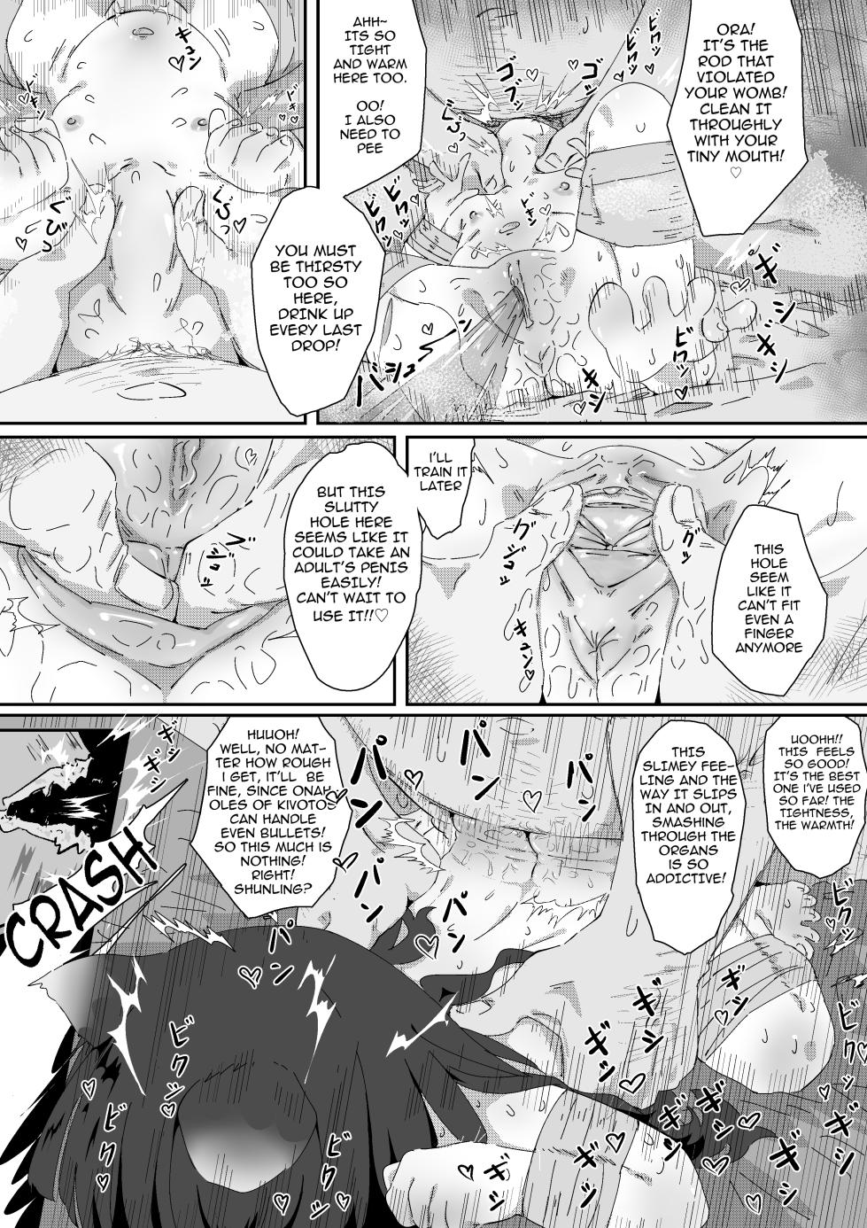 [Arunemu] Shuerin! to no!! Jikken | An! Experiment!! With Shunling (Blue Archive) [English] (decensored) - Page 7