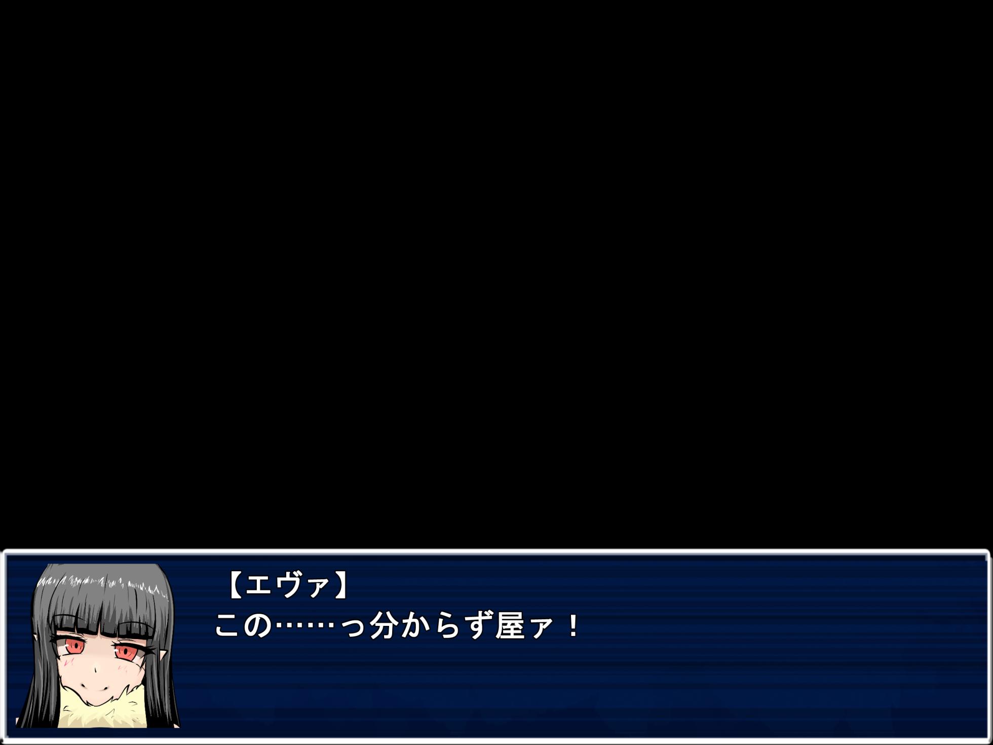 [南瓜戦士ランド] エヴァ、襲来 - Page 6