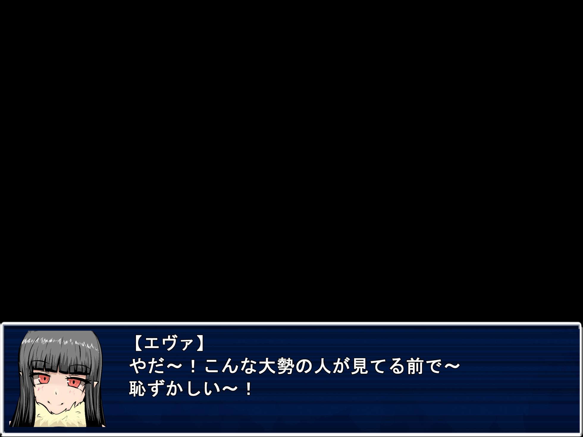 [南瓜戦士ランド] エヴァ、襲来 - Page 10