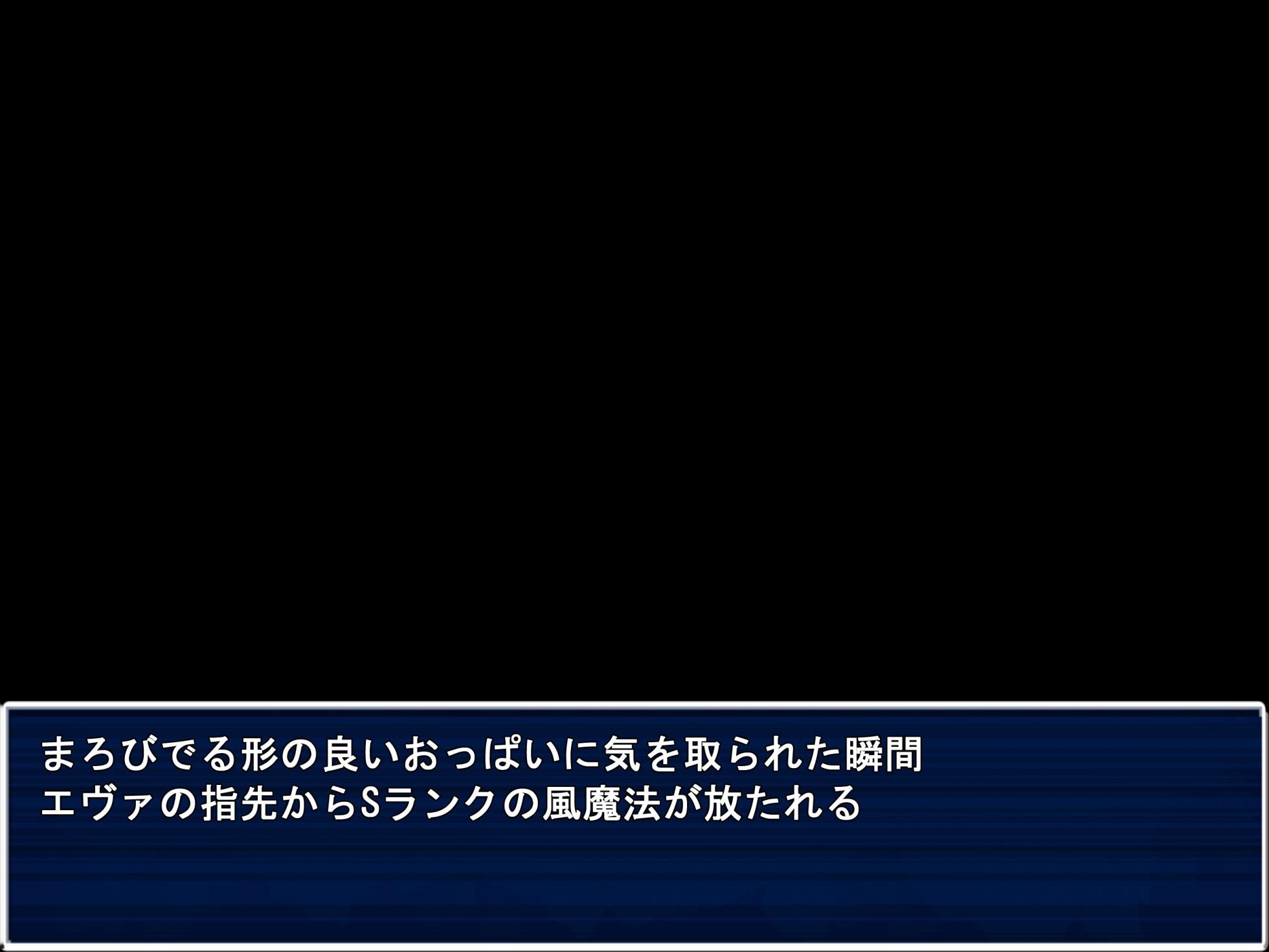 [南瓜戦士ランド] エヴァ、襲来 - Page 11