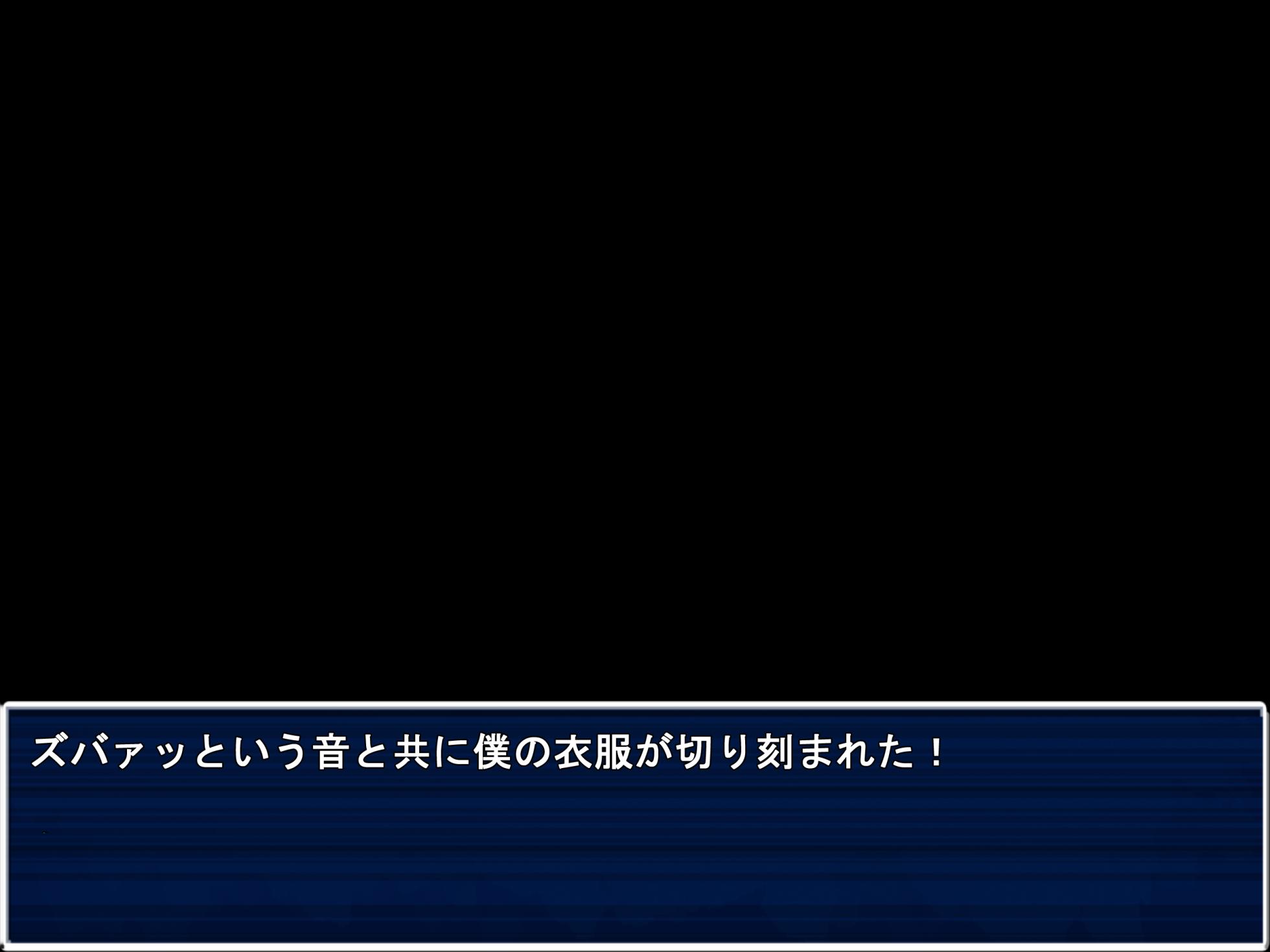 [南瓜戦士ランド] エヴァ、襲来 - Page 12