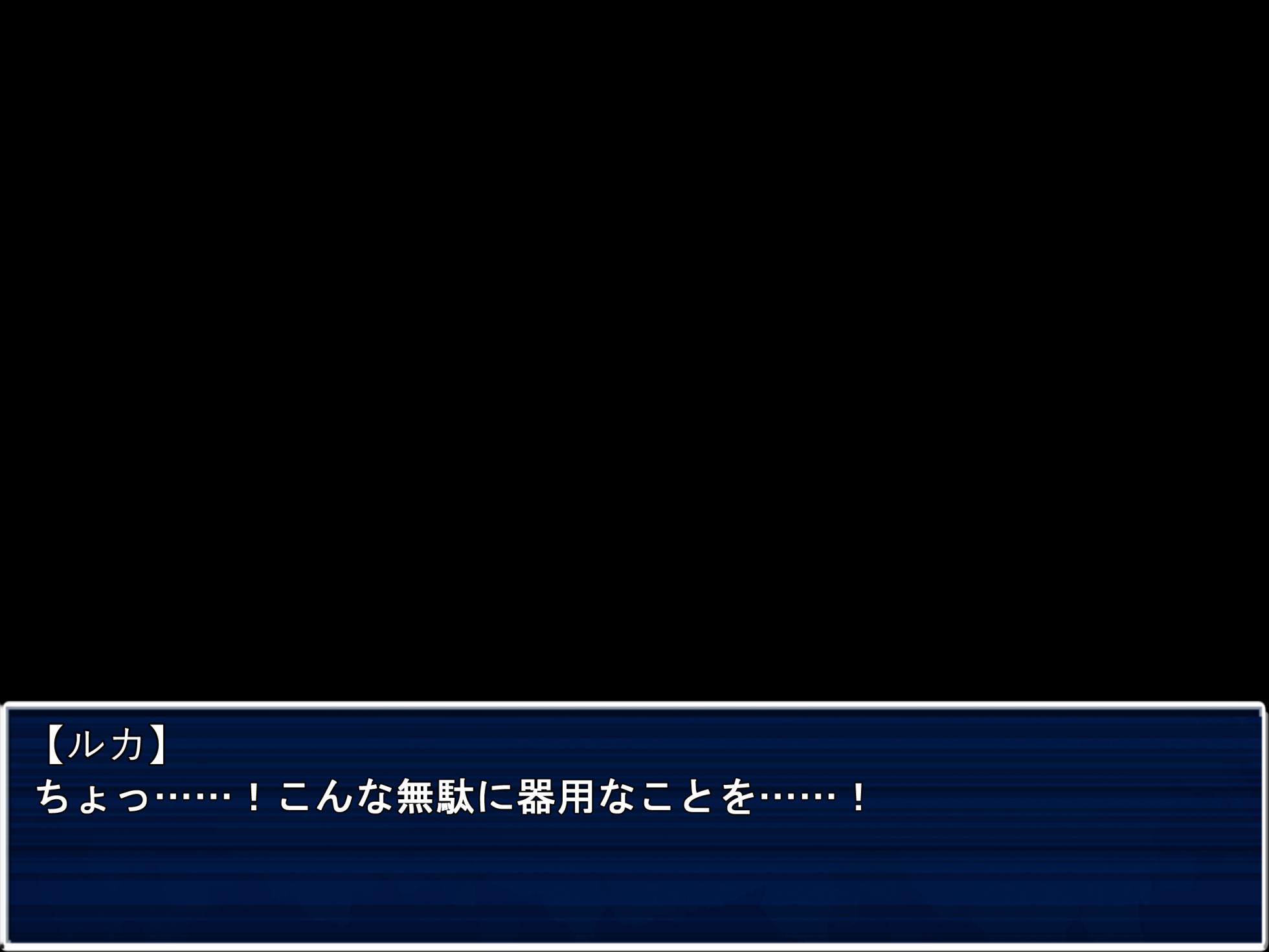 [南瓜戦士ランド] エヴァ、襲来 - Page 13