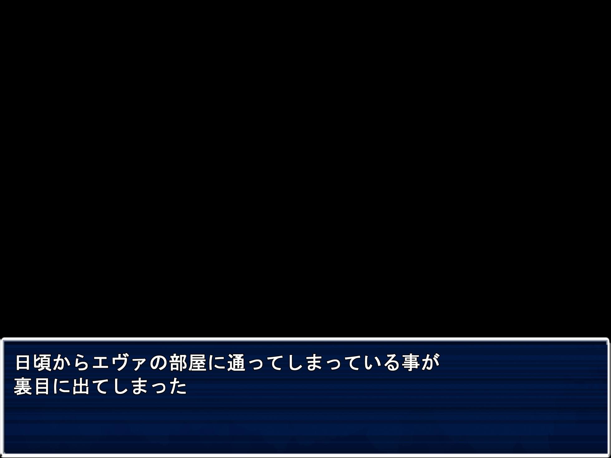 [南瓜戦士ランド] エヴァ、襲来 - Page 14