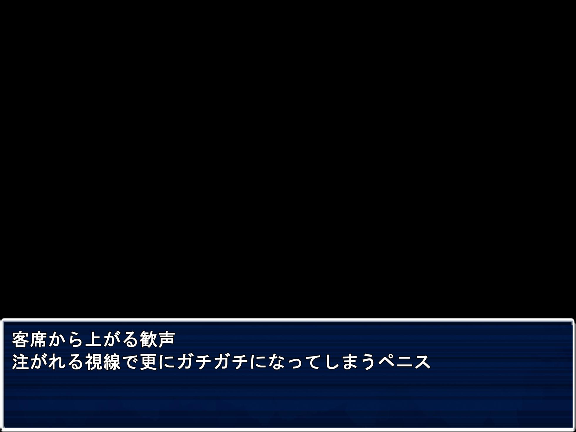 [南瓜戦士ランド] エヴァ、襲来 - Page 16