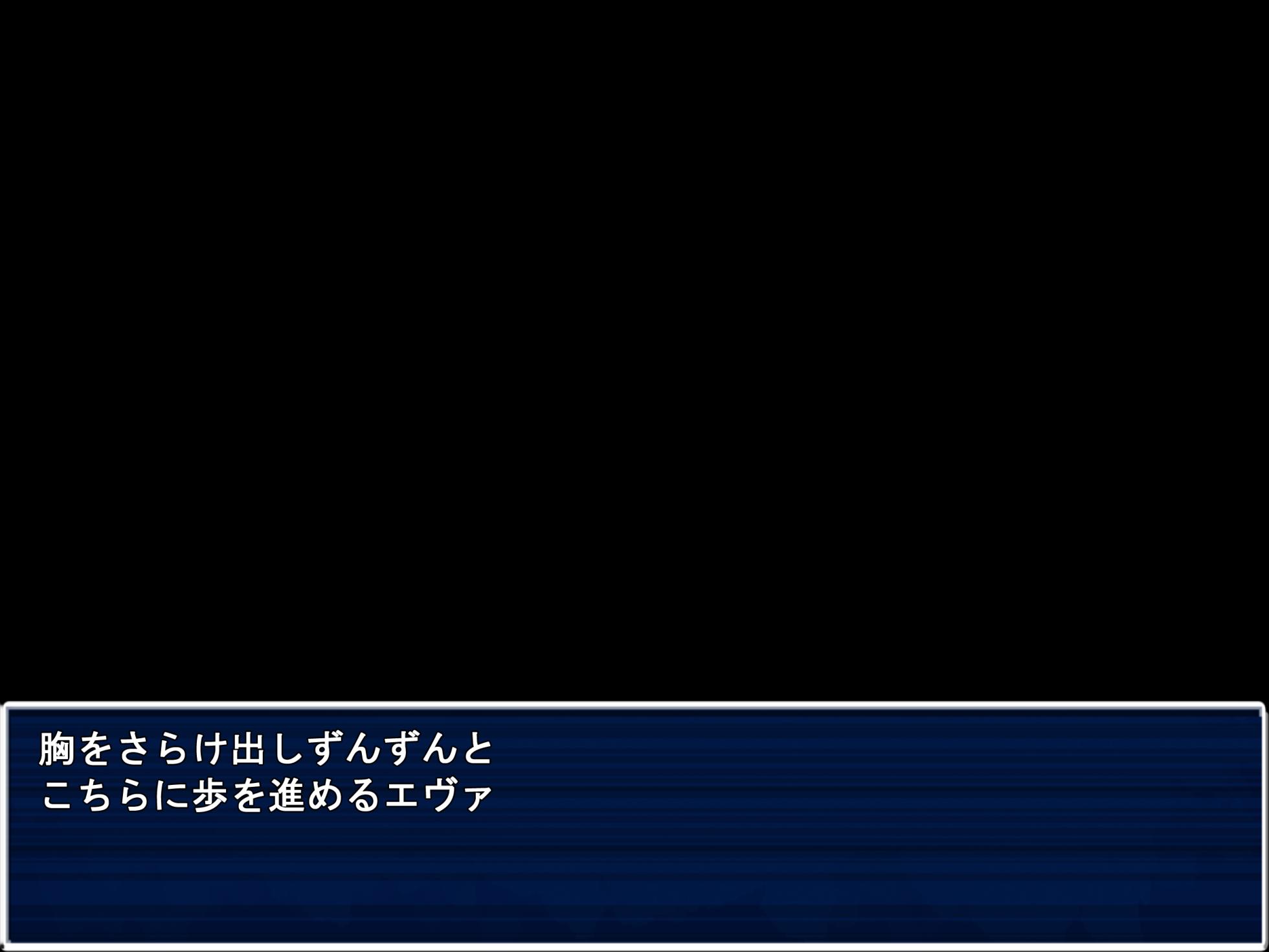 [南瓜戦士ランド] エヴァ、襲来 - Page 18