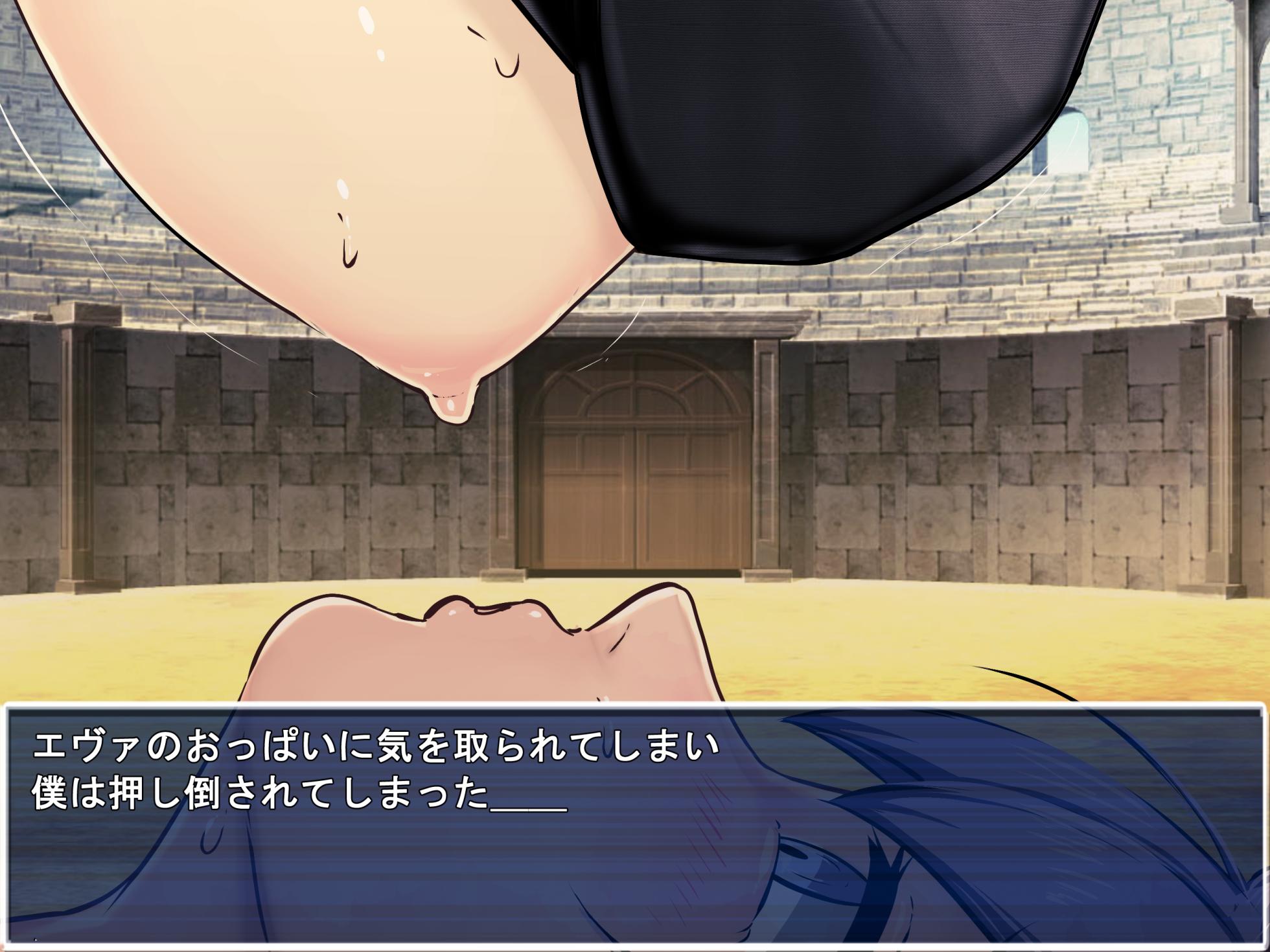 [南瓜戦士ランド] エヴァ、襲来 - Page 20