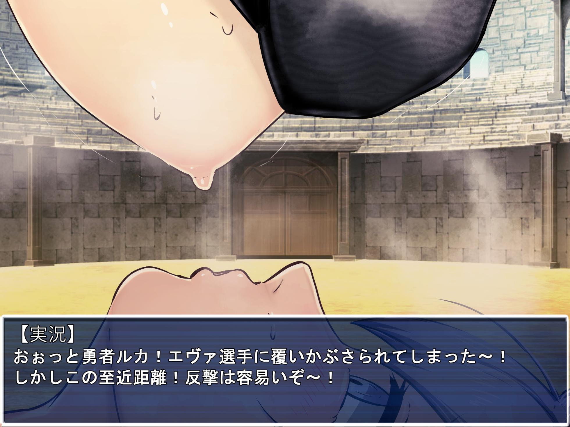 [南瓜戦士ランド] エヴァ、襲来 - Page 21