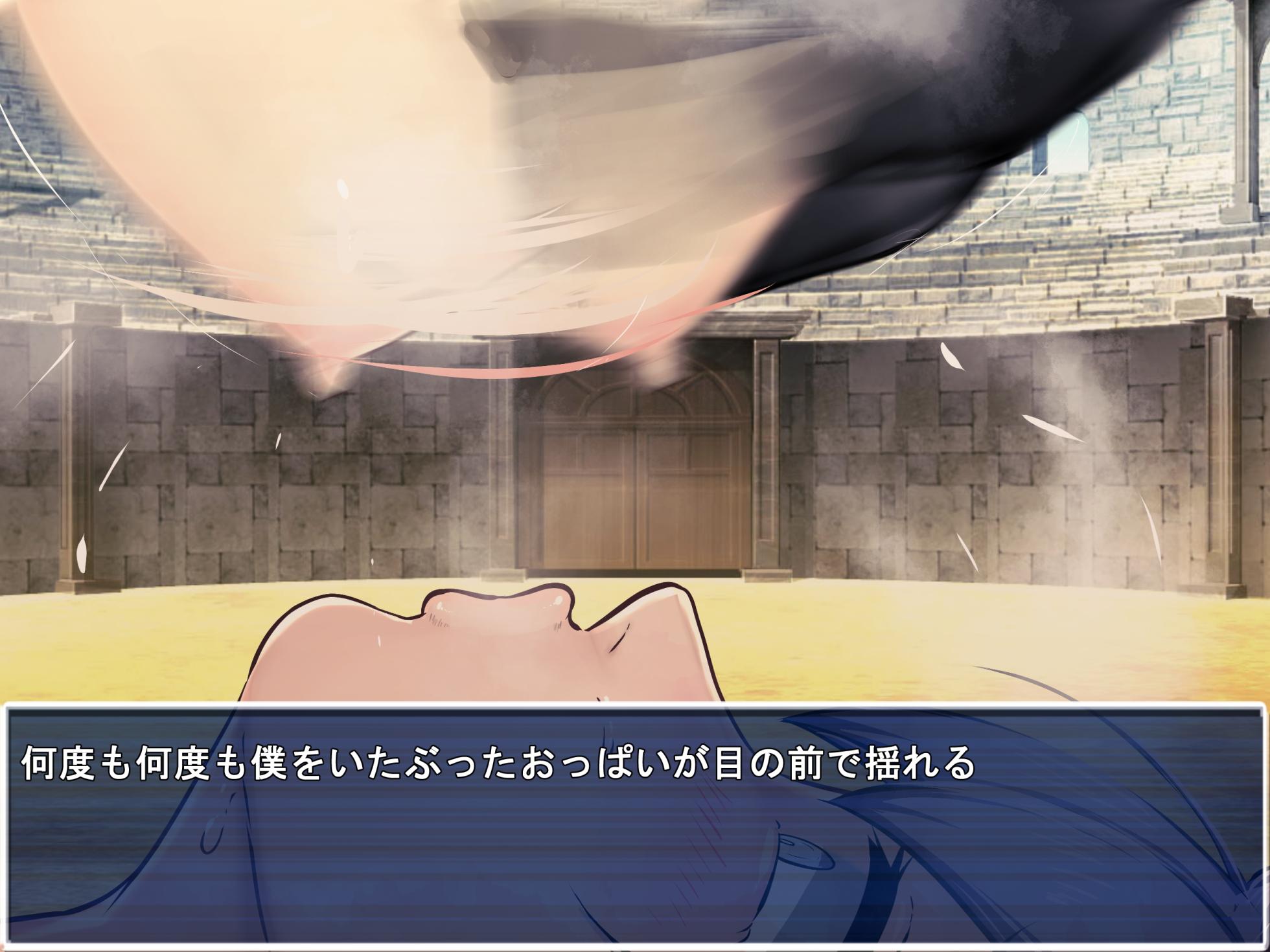 [南瓜戦士ランド] エヴァ、襲来 - Page 25