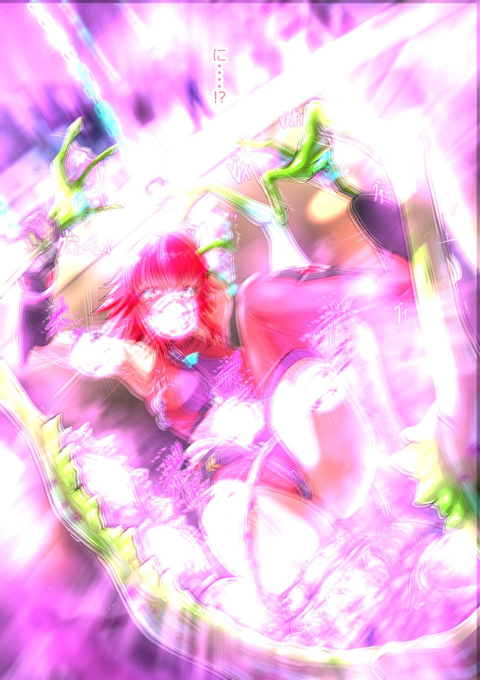 [Inekichi] Aisha& rento vs māgarāga episōdo 2 kishū kyūchi michinaru kyōi soshite - Page 19