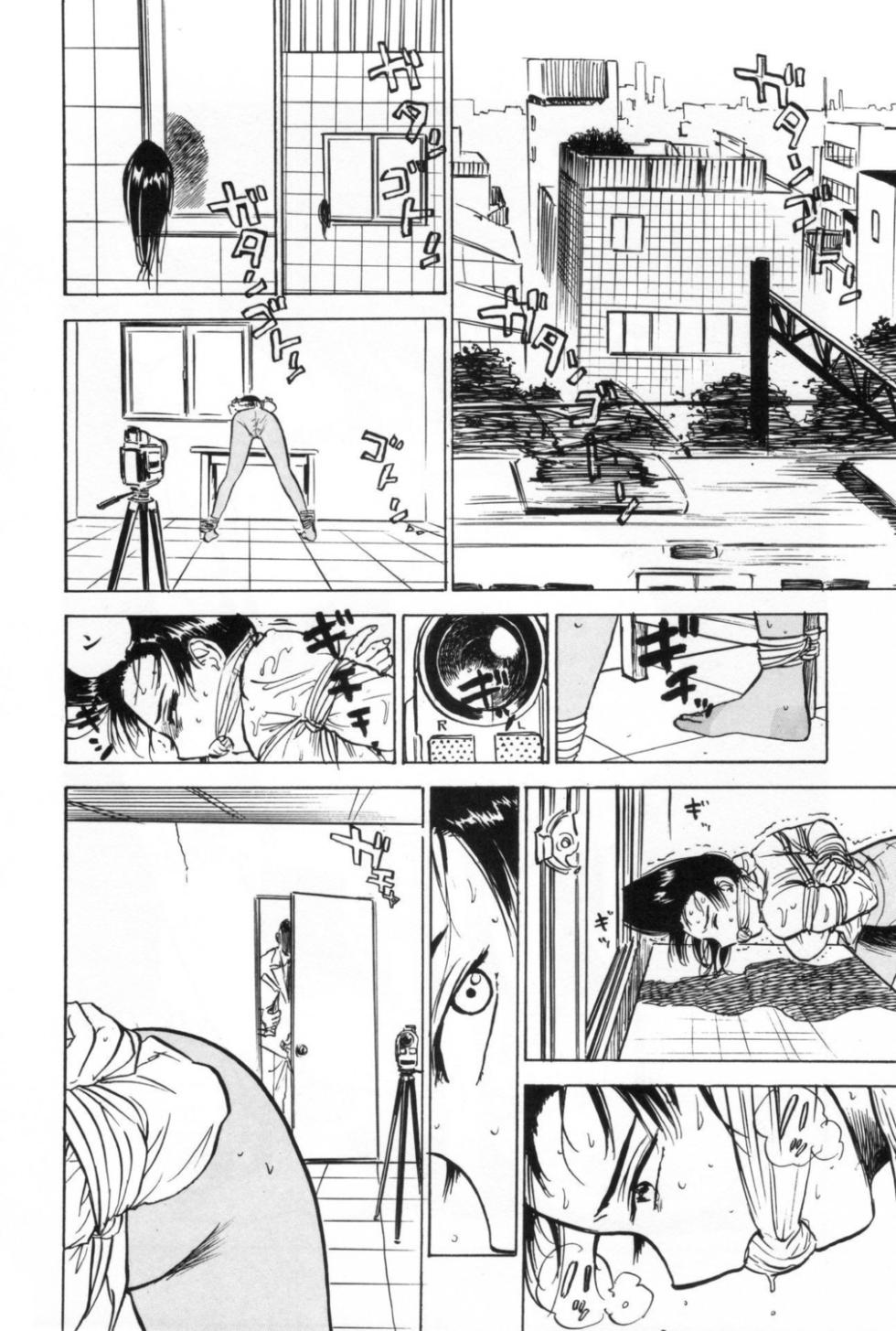 [Momoyama Jirou] Ningyou no Yakata - The Doll House [Digital] - Page 20