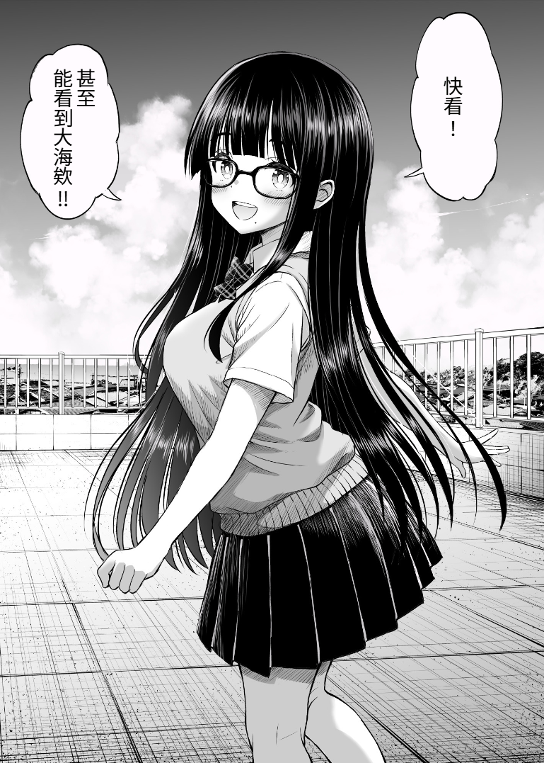 [Kotorakku] Bijutsubu no Kyonyuu Kouhai ga Nude Model ni Natta Kekka Amari ni Ero Sugite Ore no Geijutsu ga Bakuhatsushita Hanashi 2 [Chinese] [Amerins] [Digital] - Page 6