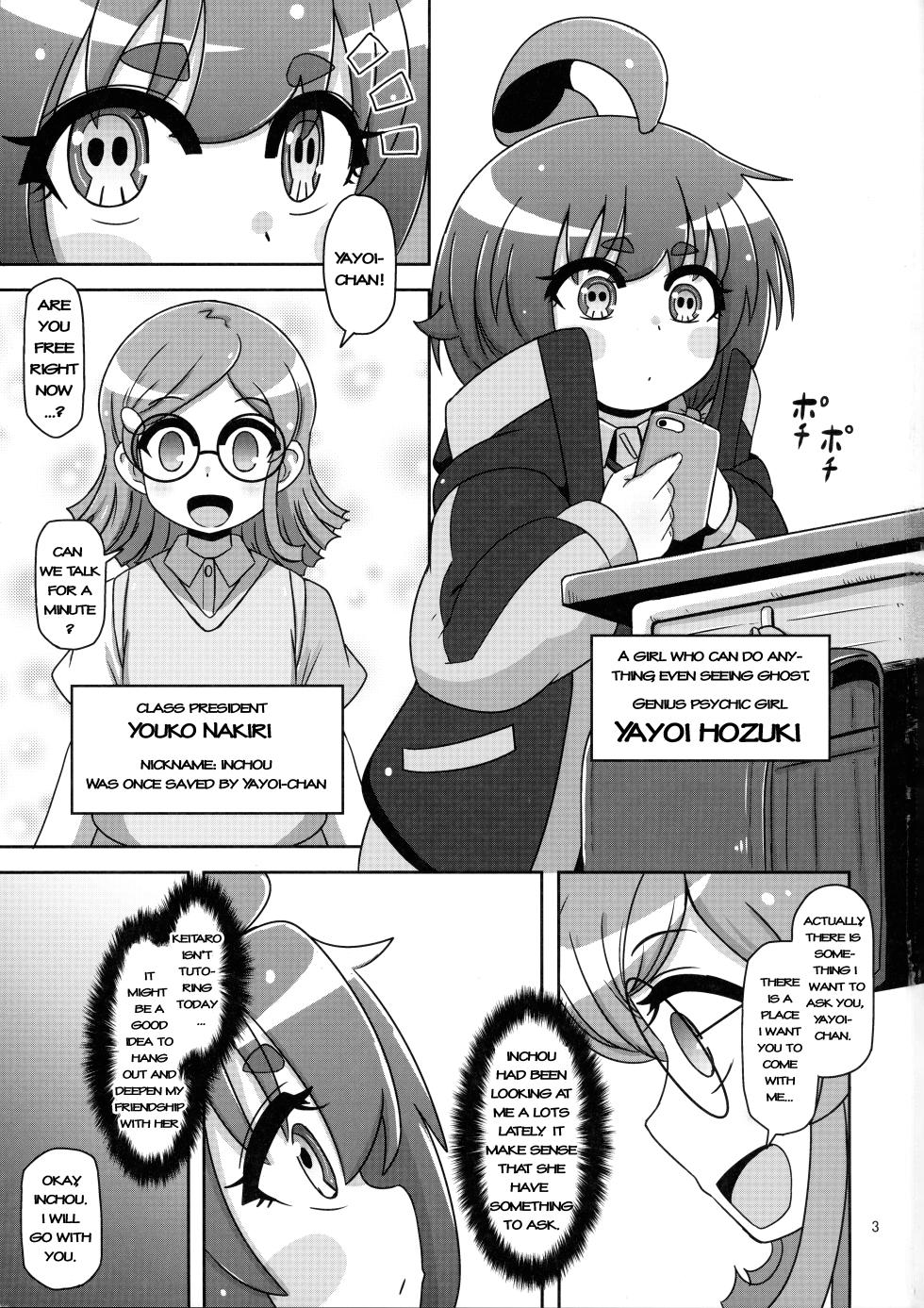 (C103) [HellDevice (nalvas)] Anoko o Mama ni Suru Houhou | How to make that child a mother (Dark Gathering) [English] - Page 3
