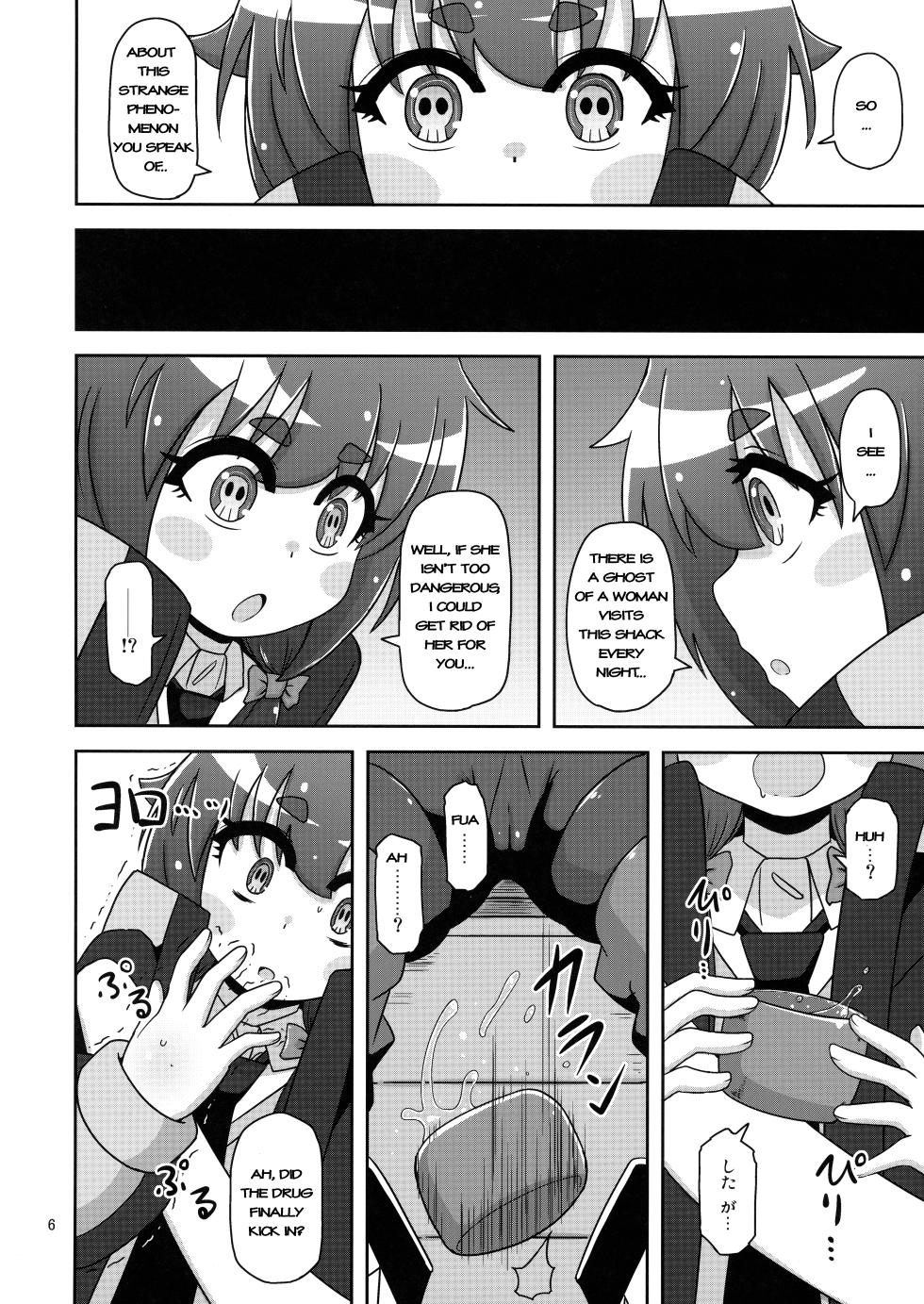 (C103) [HellDevice (nalvas)] Anoko o Mama ni Suru Houhou | How to make that child a mother (Dark Gathering) [English] - Page 6