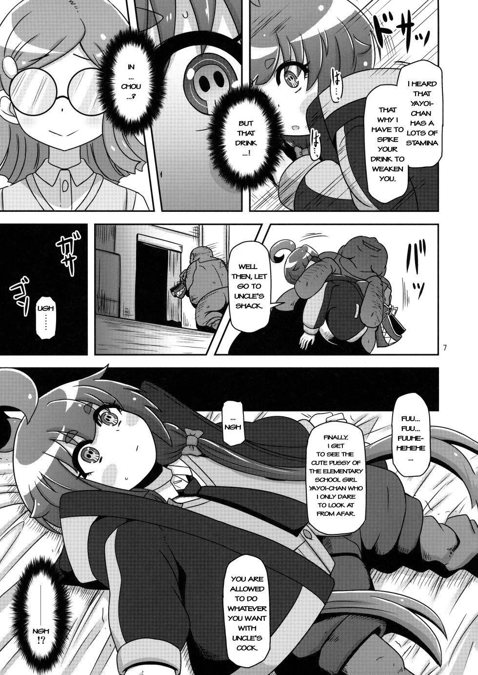 (C103) [HellDevice (nalvas)] Anoko o Mama ni Suru Houhou | How to make that child a mother (Dark Gathering) [English] - Page 7