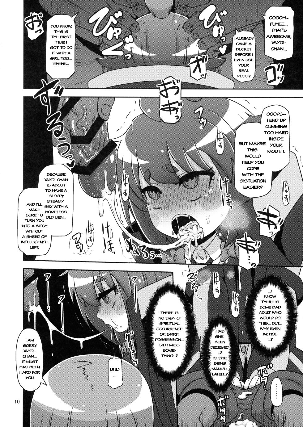 (C103) [HellDevice (nalvas)] Anoko o Mama ni Suru Houhou | How to make that child a mother (Dark Gathering) [English] - Page 10