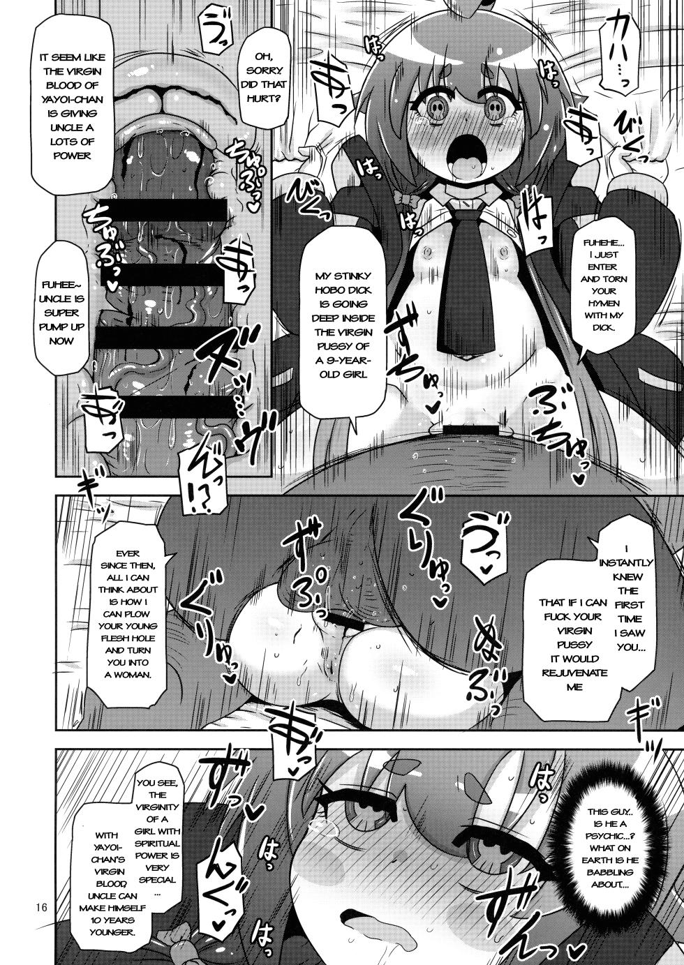 (C103) [HellDevice (nalvas)] Anoko o Mama ni Suru Houhou | How to make that child a mother (Dark Gathering) [English] - Page 16