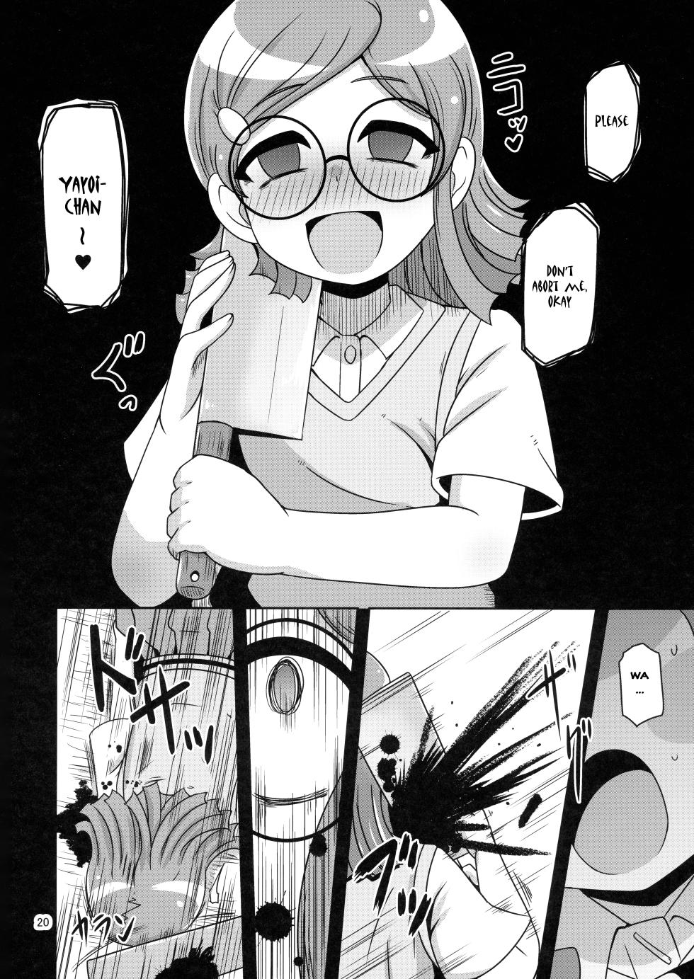 (C103) [HellDevice (nalvas)] Anoko o Mama ni Suru Houhou | How to make that child a mother (Dark Gathering) [English] - Page 20