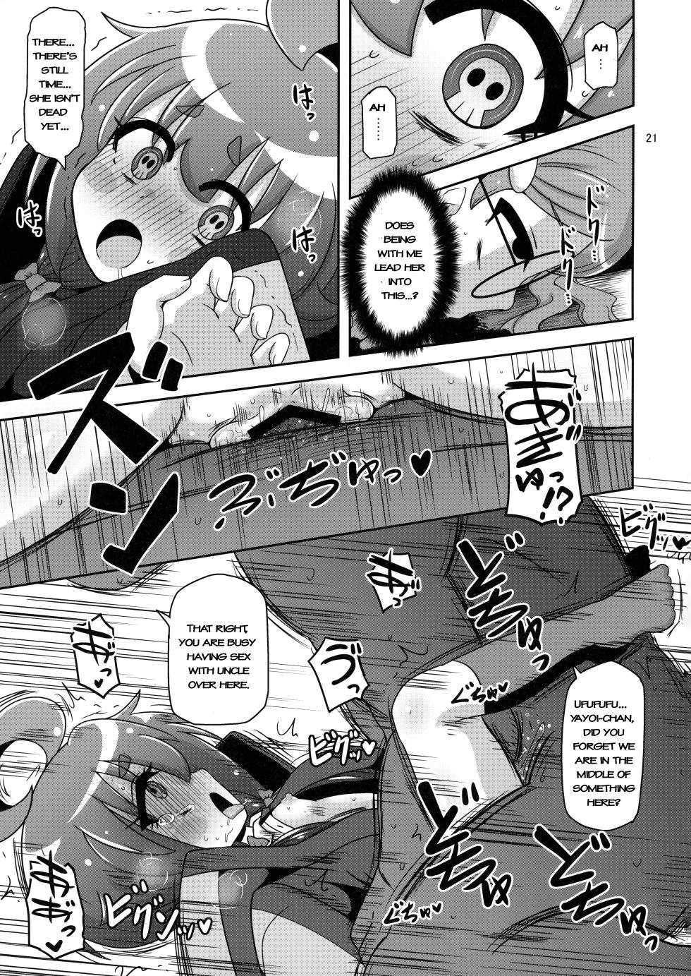 (C103) [HellDevice (nalvas)] Anoko o Mama ni Suru Houhou | How to make that child a mother (Dark Gathering) [English] - Page 21
