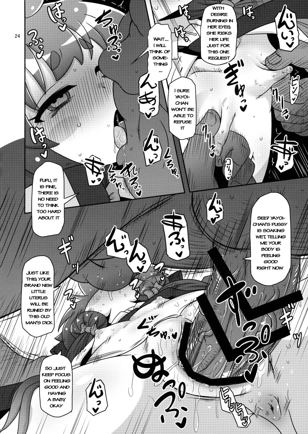 (C103) [HellDevice (nalvas)] Anoko o Mama ni Suru Houhou | How to make that child a mother (Dark Gathering) [English] - Page 24