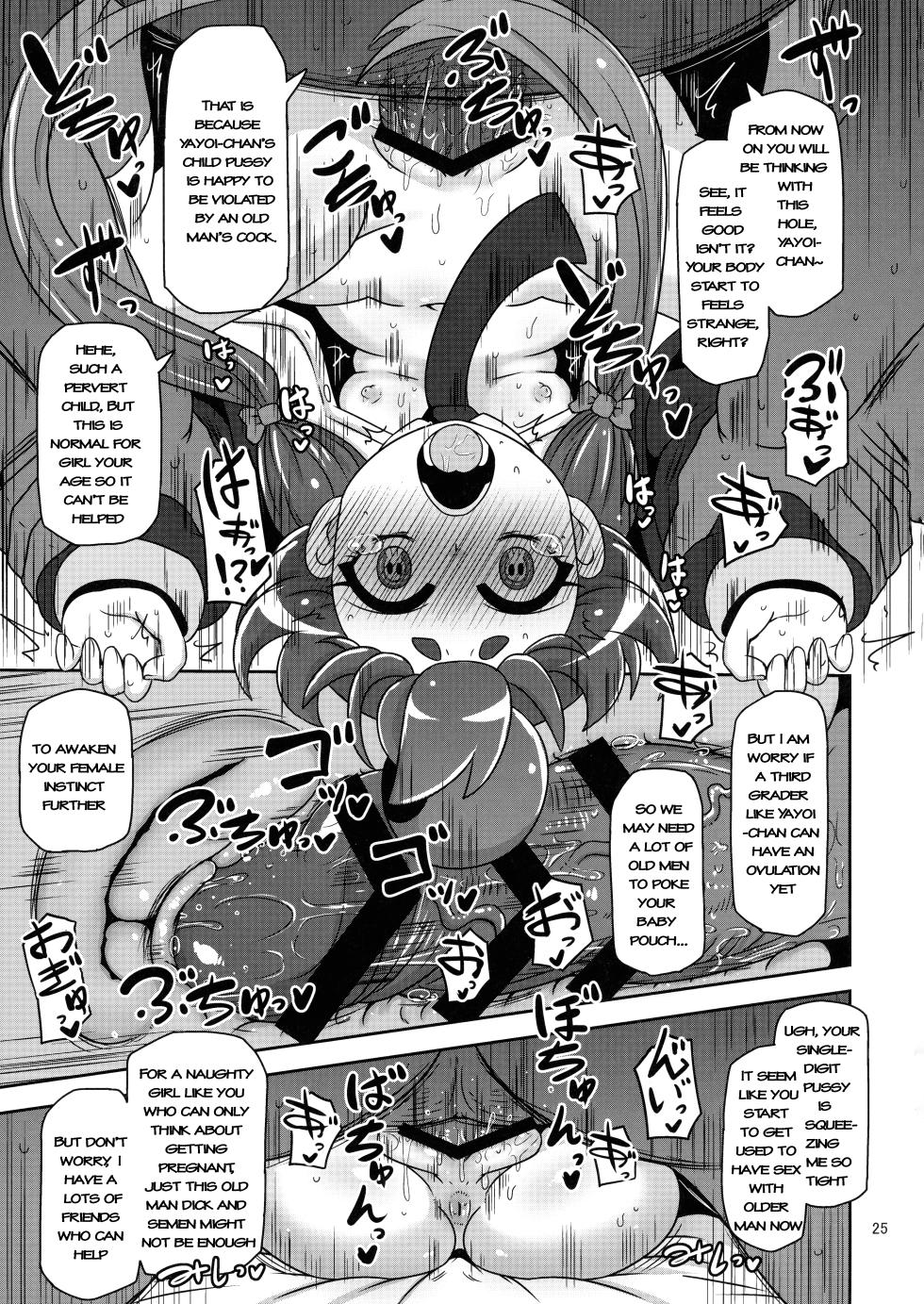 (C103) [HellDevice (nalvas)] Anoko o Mama ni Suru Houhou | How to make that child a mother (Dark Gathering) [English] - Page 25