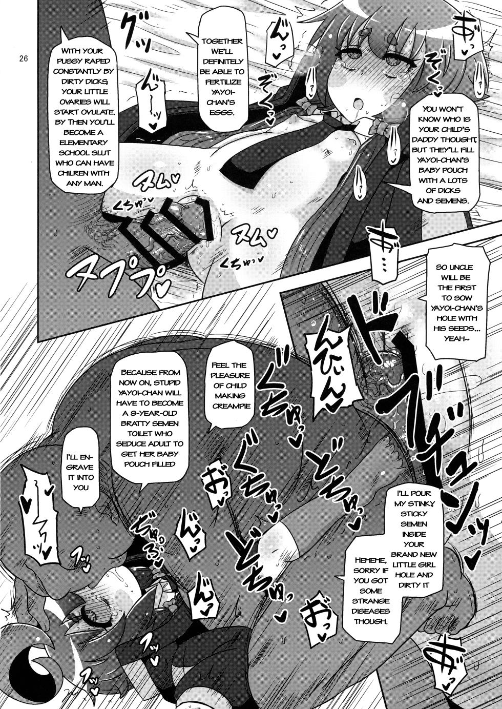 (C103) [HellDevice (nalvas)] Anoko o Mama ni Suru Houhou | How to make that child a mother (Dark Gathering) [English] - Page 26