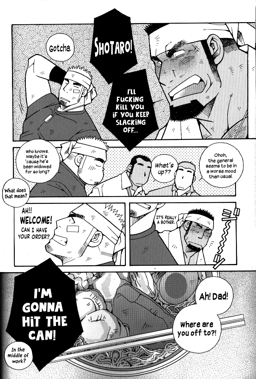 [Ichikawa Gekibansha (Ichikawa Kazuhide)] "Ramen Assault - The Man’s Code!" - Page 3