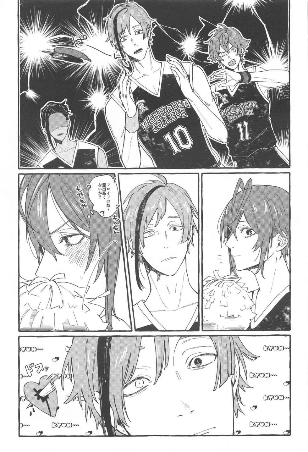 (web de Tokiruru no Furi shite petit) [Okome Soda (Mike)] FR! FR! CHEERS! (Disney: Twisted Wonderland) - Page 18