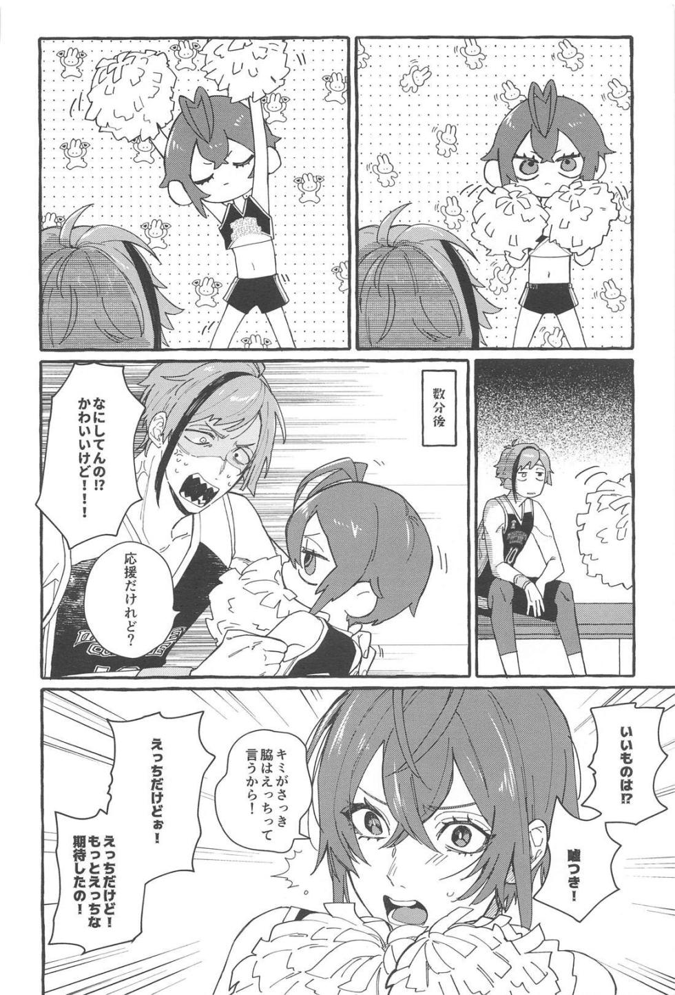(web de Tokiruru no Furi shite petit) [Okome Soda (Mike)] FR! FR! CHEERS! (Disney: Twisted Wonderland) - Page 25